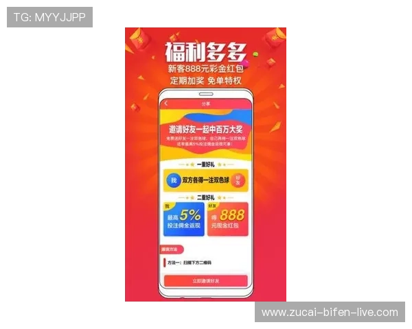 玩球直播足球彩票高频玩法避坑防骗指南